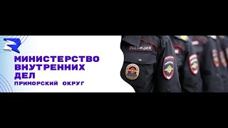 ЛИДЕР ГУВД СТРИМИТ. РП ФРАКЦИЯ | ГУВД | Rodina RP | #rodinarp #rodina #games