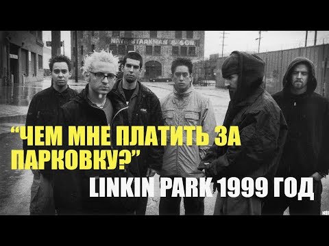 Video: Kako Kupiti Vstopnice Za Koncerte Linkin Park