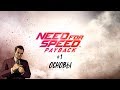 Интеллигентный  ГАЙД ПО Need for Speed: Payback #1 ОСНОВЫ. С чего начать?