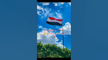 اليمن عشقي أجمل صوره للعلم اليمني اليمن السعودية اكسبلور Fyp 