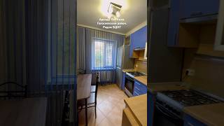 #аренда #недвижимость #киев сдам квартиру 40кв2м метро ВДНГ - 5 минут.