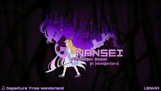 南西 9 - Departure From Wonderland - Ending