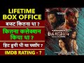 Baaghi 4 Box Office: Hit or Flop? 🥊