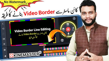 Video ka Border Kaise Banaen | Kinemaster Border Line Black Screen | Video Edit Kaise Kare