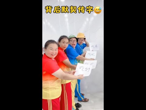 Back Drawing Relay