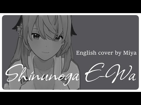 shinuno ga e-wa (english female version) - fuji kaze 死ぬのがいいわ