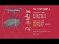Lyrics | 박창근 - 다시 돌아와