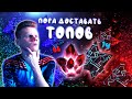 Ловлю Топов Подписчикам | Открытие кристаллов в Марвел Битва Чемпионов