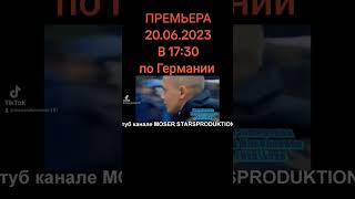 жди меня #ждименя #youtubeshorts #shorts #новыехиты2023 #новинки2023 #хитмузыка2023