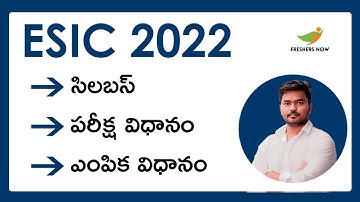 ESIC Syllabus 2023 in Telugu | Selection Process | Previous Question papers | Pdf Download