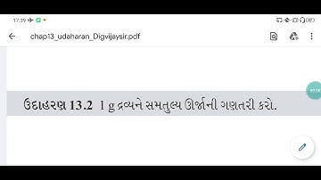 Physics class 12 chapter13 example 13.2 Brilliant school Jamnagr