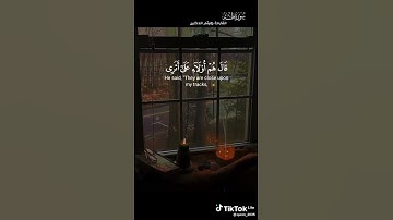 #القارئ هيثم الدخين(وعجلت إليك ربي لترضى )😢