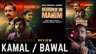 Murder in Mahim REVIEW by Roshan Kumar Jha | Filmi Luck