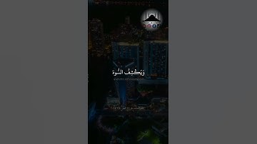 ياسر الدوسري تلاوه خاشعه ﴿ أإله مع الله ﴾