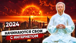 Чем Ближе Лето, тем БОЛЬШЕ аномальная Солнечная Активность 🔥 Не Теряйте ВРЕМЯ!