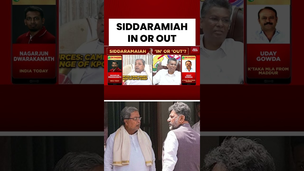 Will Siddaramiah Continue As The Chief Minister?