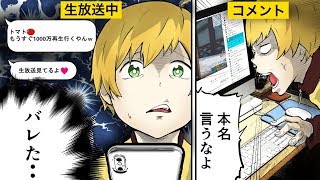 プリッツ 実況 うますぎ 人間 ぷりっつ実況うますぎ人間が怖すぎる件について プリッツ 実況 うますぎ 人間 ぷりっつ実況うますぎ人間が怖すぎる件について