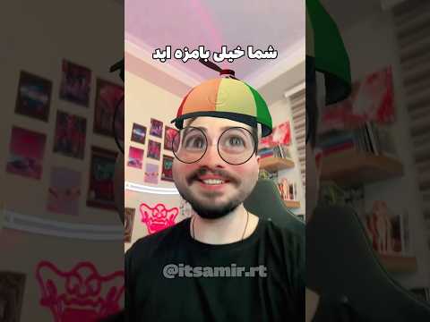 انتقام خوب نیست ولی خب