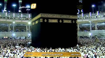 سورة الفاتحة صلاة الفجر من المسجد الحرام الاثنين ٨ - ٤ - ١٤٣٧هـ | الشيخ د. عبدالله الجهني