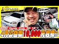 【科P傳教室 EP170】4月公益車~10,000元起標!!/2000 Honda Civic K8 4D 1.6