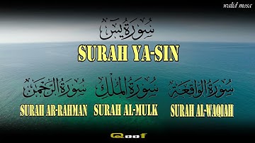 الرقية الشرعية للمنزل الشفاء والطمأنينة من العين والحسد | Ruqyah for Home Healing and Protection |