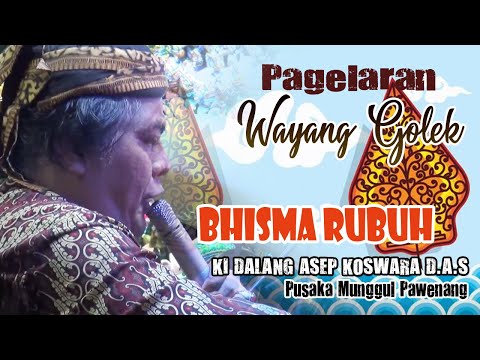 PAGELARAN WAYANG GOLEK PUSAKA MUNGGUL PAWENANG || LALAKON : BISMA RUBUH || DALANG ASEP KOSWARA DAS