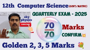 12 Computer Science|Most|Important|Golden|1,2,3,5 marks|Questions|Quarterly Exam 2025|sky physics
