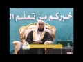 سورة الحج للقارئ الشيخ صابر عبدالحكم تﻻوة خاشعة من صﻻة التراويح والقيام لعام 1436 
