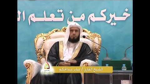 سورة الحج للقارئ الشيخ صابر عبدالحكم / تﻻوة خاشعة من صﻻة التراويح والقيام لعام 1436