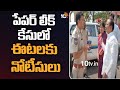 SSC Paper Leak Case: Warangal Police Issues Notice to Etela Rajender!