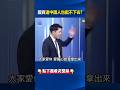 中國內部經濟問題與抗議