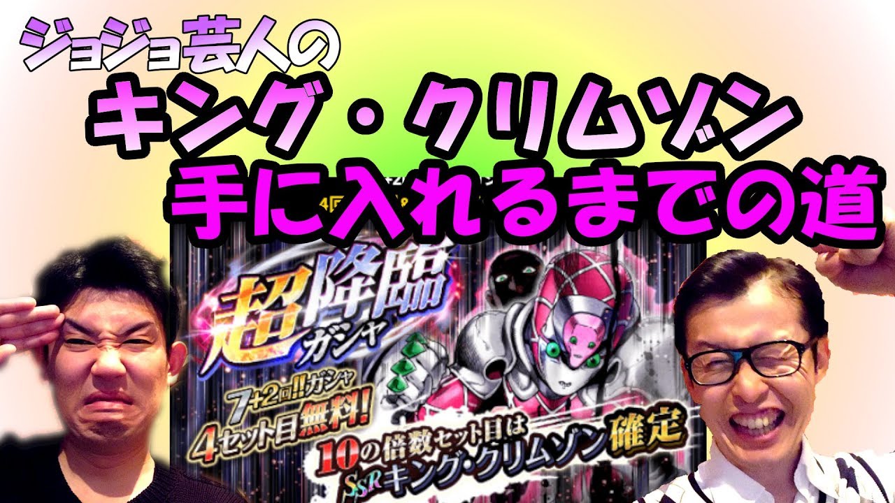 荒木飛呂彦先生の影武者によるジョジョ立ち講座 Level 1 ジョナサン ジョースター ジョジョの奇妙な冒険 Jojo ジョジョポーズ Youtube