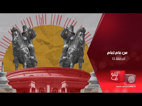 من عام لعام الإمبراطورية المغولية