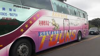 皇冠遊覽車客運公司阿卿嫂旅遊FUSO RP51JP3L F380 380HP ...