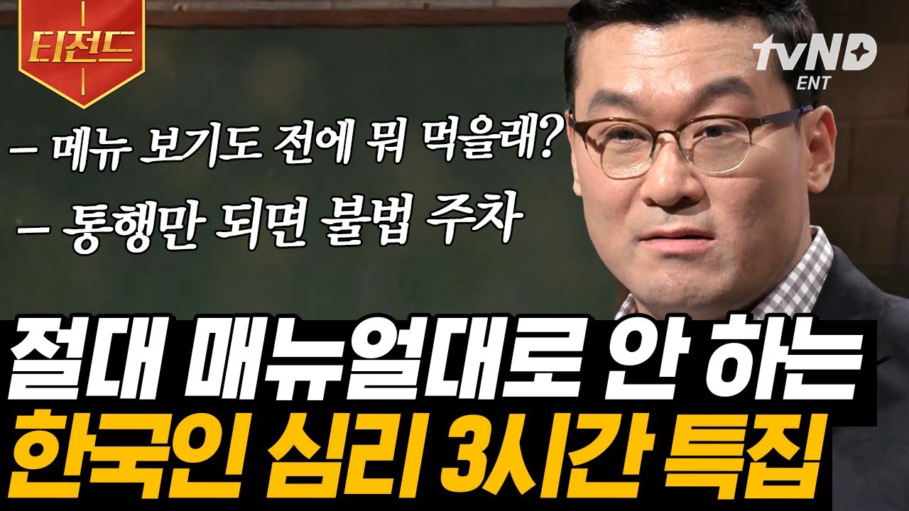 콩순이 푸드카예요 밥도 먹고 짜장라면도 만들어 먹어 볼까요 음식자동차 요리놀이 | 토이몽TV