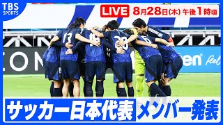 【公式】TBS スポーツの配信のサムネイル画像