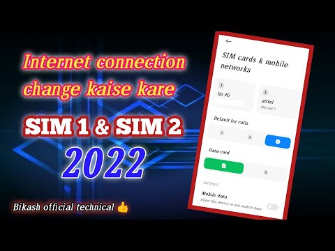 Data connection change kaise kare || How to change Data connection sim 1 and sim 2 ?