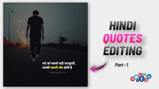 #1 Photo Par Shayari Kaise Likhe 🔥 Pixellab Editing - Tanvir Edits screenshot 5