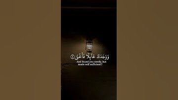 #الشيخ_ماهر_المعيقلي #سورة_الضحى #القرآن_الكريم اكتب_شيء_تؤجر_عليه