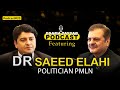 Politics of Pakistan | Ft. Dr. Saeed Elahi | Osama Tayyab Podcast