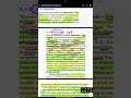 neet biology shorts revision #neet #pw allen