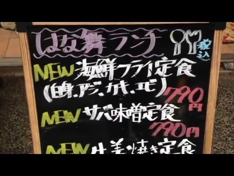 スタディピア 板橋第一中学校 板橋区 周辺施設 口コミ 写真 動画