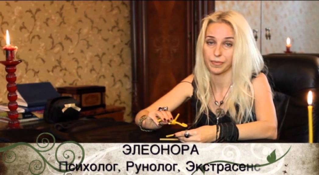 Обряд возврата любимого!