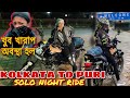 Kolkata to puri 2022  solo night ride  with avenger 160