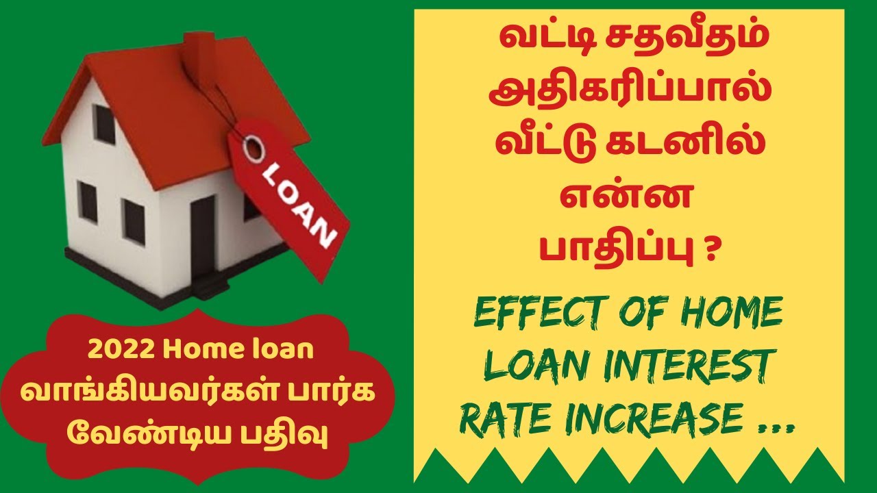 Effect Of Home Loan Interest Rate Increase In Tamil Home Loan Tips effect-of-home-loan-interest-rate-increase-in-tamil-home-loan-tips