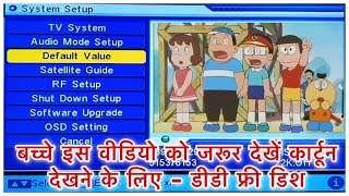 Disney Channel Doreamon & Kiteretsu Hindi Cartoon Channel Hindi New Frequency Dd Free Dish