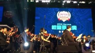 2016 Garena 校際盃台大交響樂團現場演奏 LOL Season 2 主題曲-巴哈姆特 GNN