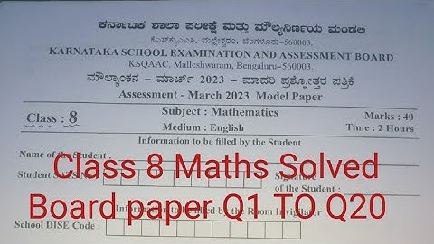 CLASS 8 || MATHS || KARNATAKA STATE BOARD MODEL PAPER- FEBRUARY - 2023 || Q1 to Q20||