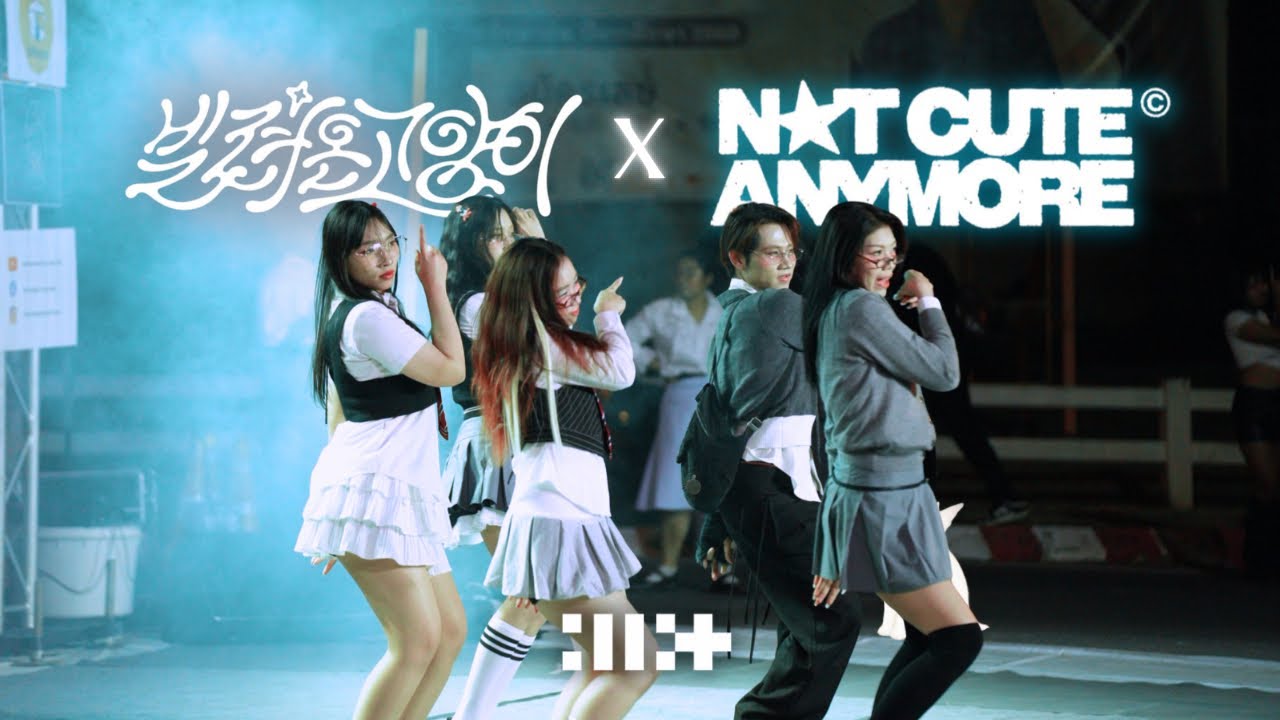 Do the Dance + Not Cute Anymore - ILLIT l Dance Cover by Elite (Huso Dance Club) @Art Lane KKU