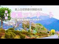 【第15回春風コンサート 新たな音楽の~カタチ~】